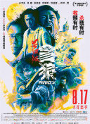 顾管家的妹妹